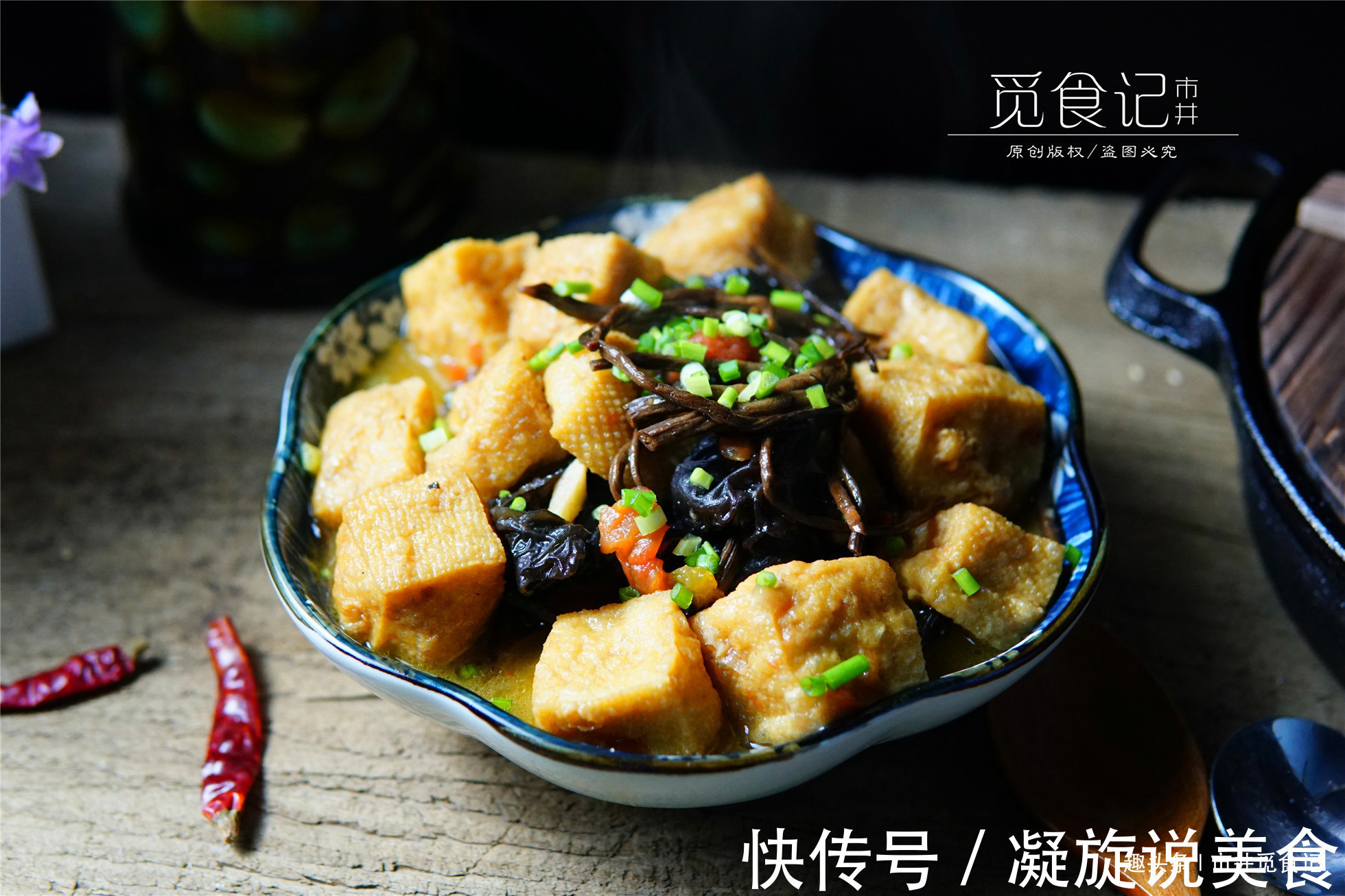 茶树菇|两种绝配的菜,常吃相当于给“血管洗澡”,我家每周吃2次!