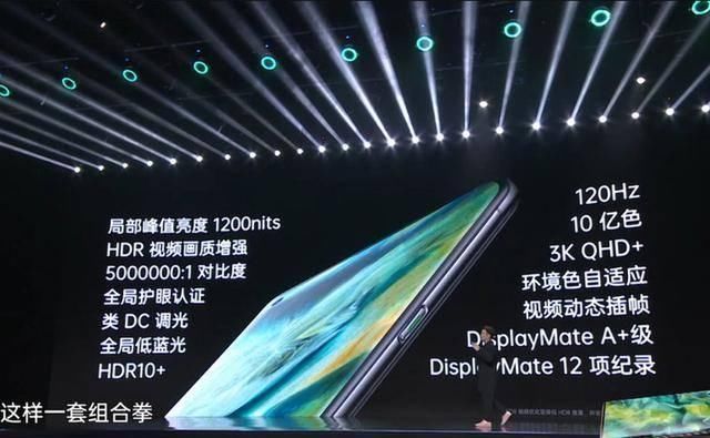 5G旗舰特点价格没优势,产品却依然给力