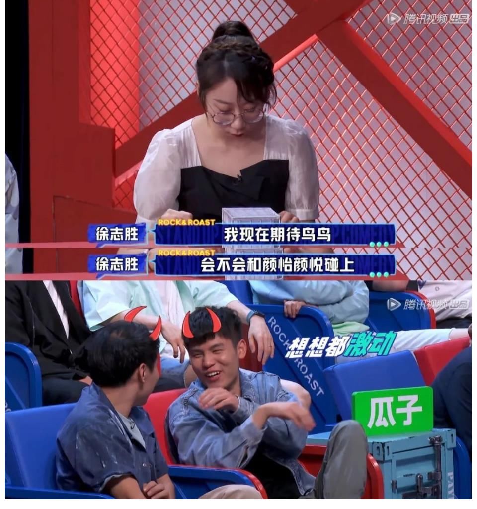 周奇墨|脫口秀與真人秀的結合，是潘弘春和他的盲盒