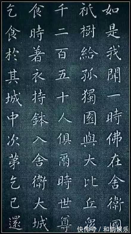 董其昌|厉害了!古代十大书法家《金刚经》!孰轻孰重?