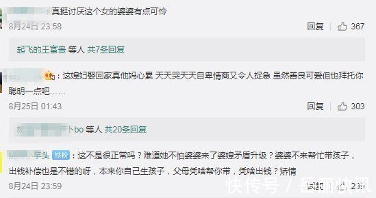 若風戚藍尹得罪《小兩口》不但預告全無正片也不播，引觀眾反問