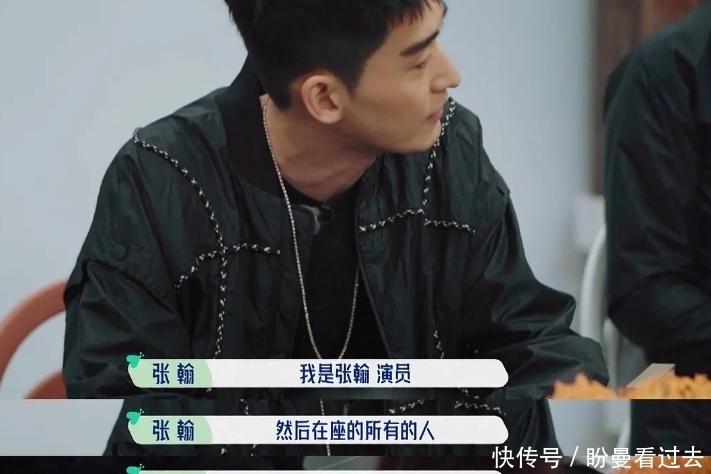 许晴|堪比《花少2》团综:首期就有小群体,宋丹丹强势苏芒成许晴2.0