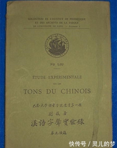 中国女性&北大教授发明一个汉字，遭知识女性痛骂多年，如今却被广泛使用！