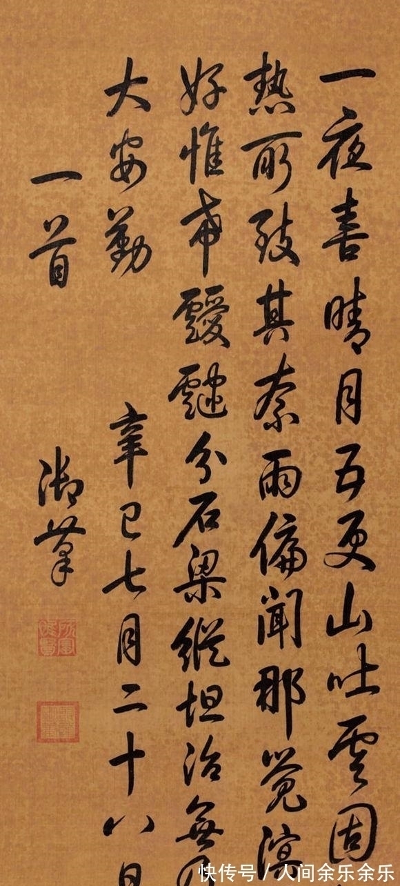 瘦金体#宋徽宗和乾隆谁的书法水平更高, 为何宋徽宗的书法更值钱