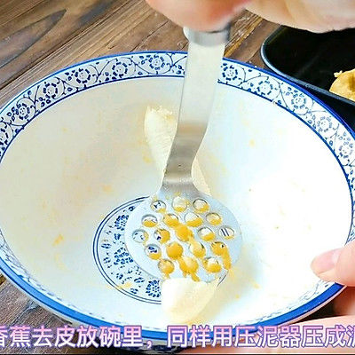 红薯与燕麦的绝佳搭配，无油无糖香甜又拉丝