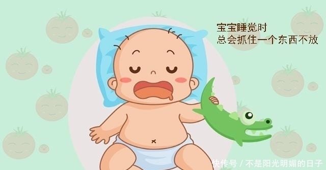 痒痒|若你家宝宝睡觉有这五个举动,证明大脑发育好,长大后多半有出息