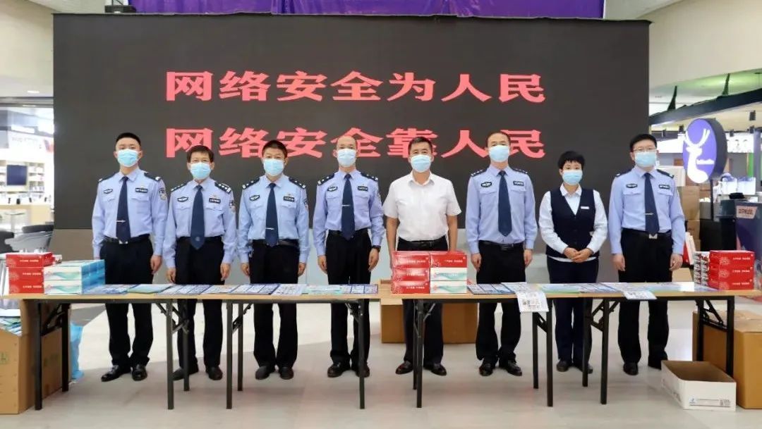 讲座|网络安全宣传 群众点赞“这个宣传搞得好！”