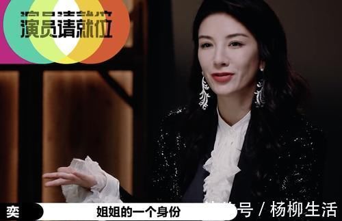 马苏黄奕倪虹洁放弃晋级《演员2》总决赛,张月得第一,但不体面