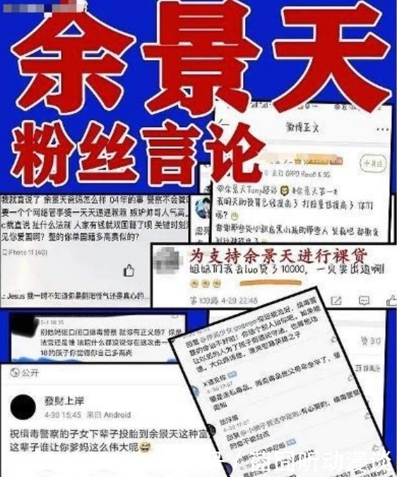 总决赛 余景天去掉《青你》前缀,疑要solo出道,网友为其他19名选手不值