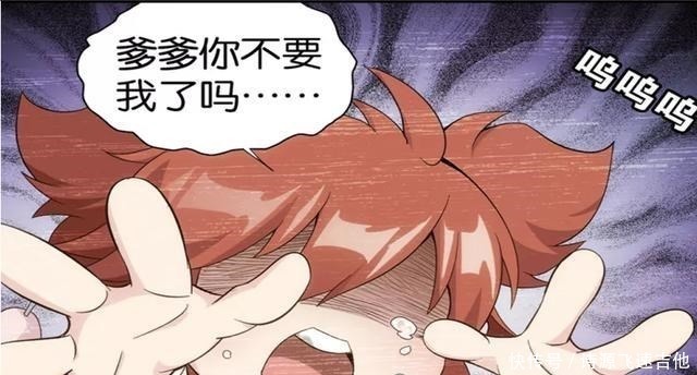 萧炎|斗破苍穹萧炎做了可怕的噩梦,事情没有这么巧合,应该是中招了