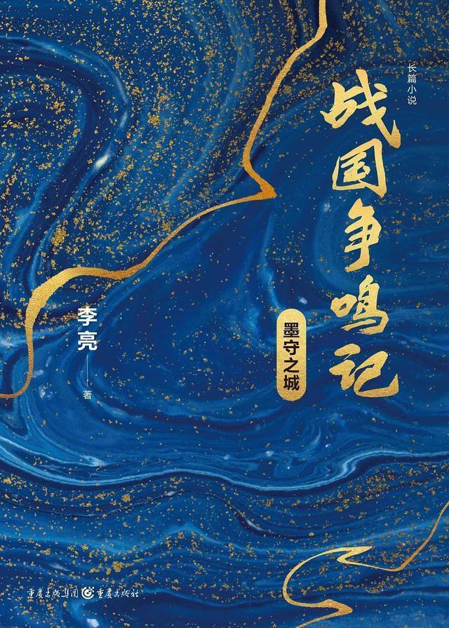 卢秋心|4部新派武侠小说,唤醒你对《今古传奇》的记忆,开启全新的江湖