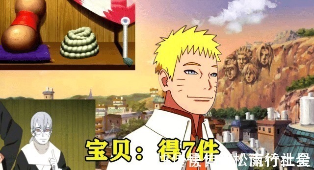 金角银角|火影第四次忍者世界大战之后,各个国家得到的宝贝都有什么