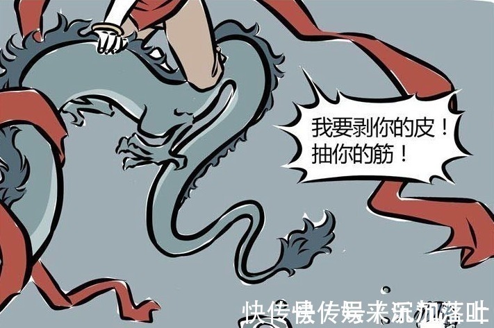 延晨|非人哉原来龙女也会害怕,红孩儿躺枪,罪魁祸首却是哪吒!