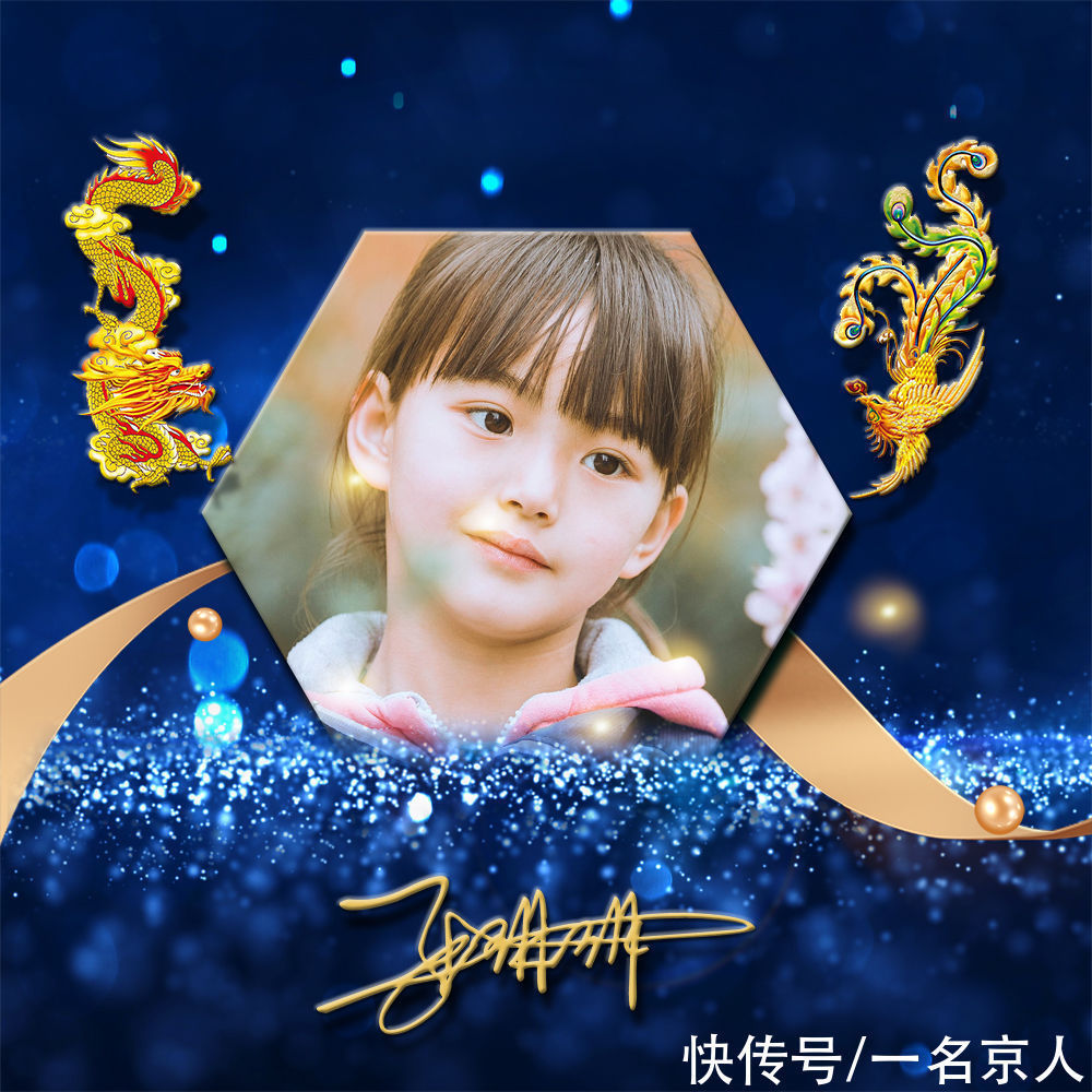 姓氏|用你的姓氏当头像,21张龙凤霸气炫光壁纸,打造你的专属标志