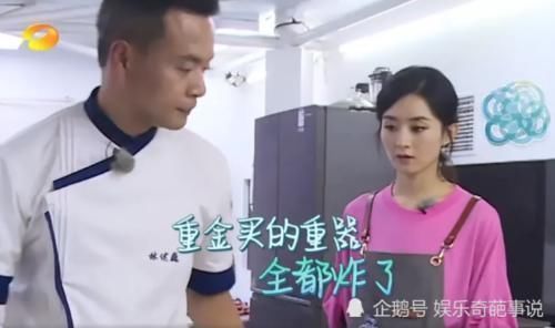 中餐厅|《中餐厅》大幅度调整，赵丽颖人设出现逆转，但他却再次被拉踩