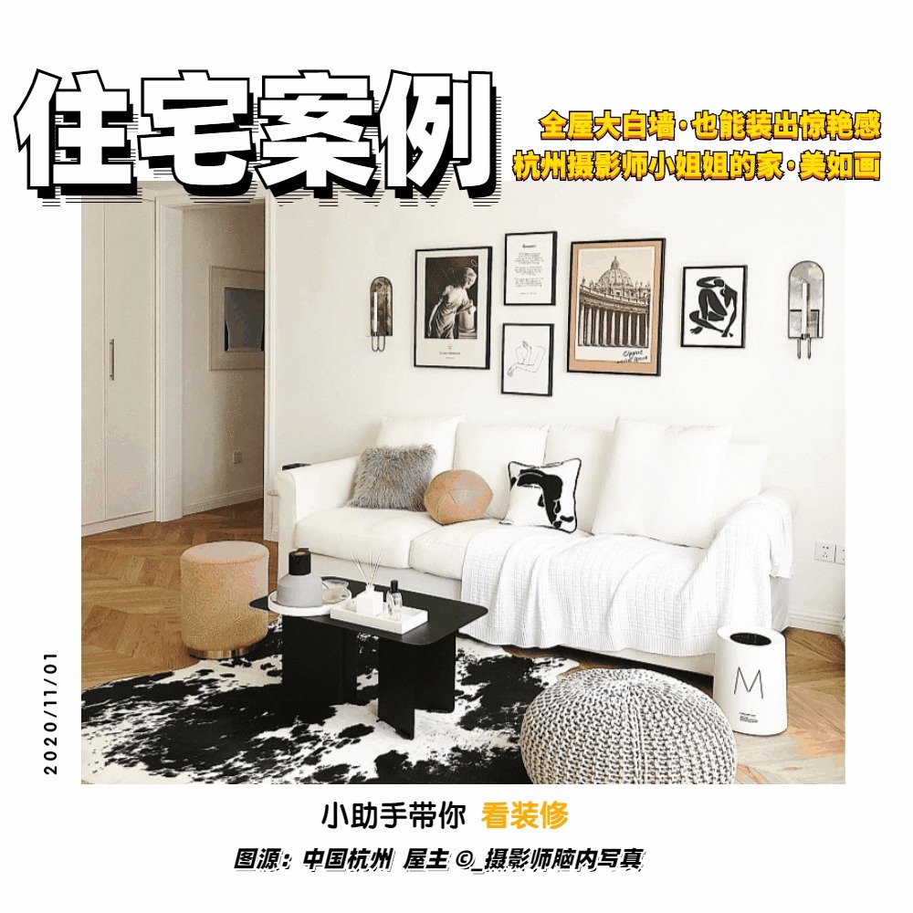 柜子|难怪越来越多人喜欢“化繁为简”的装修,大白墙也能装出惊艳感