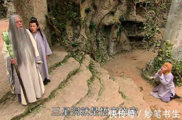 西游记中$孙悟空下山后见不到菩提祖师,源于祖师还有另一隐藏身份?