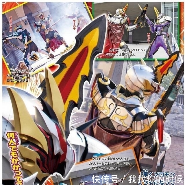 假面骑士圣刃莲弟弟彻底黑化 圣刃驾驭五龙之力 仁叔有点慌 全网搜