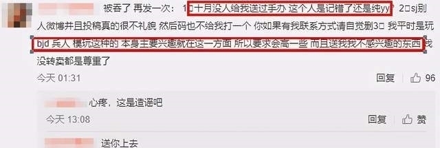 小宅|景品=粗制滥造？不要随便送阿宅礼物了 收到直接退回