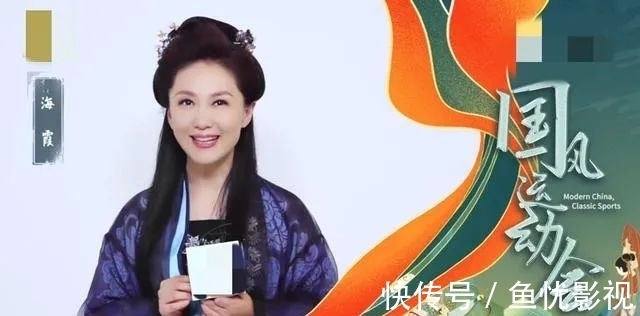 国风运动会|海霞、鲁健……穿上汉服美之极,央视“变”了!