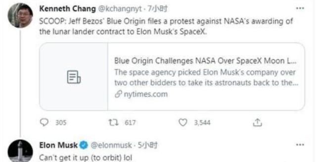 对合同不满,贝索斯反对马斯克反遭调侃,NASA“睁只眼闭只眼”?