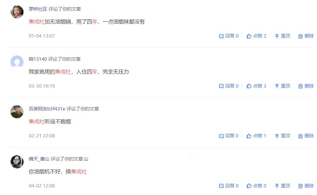 舒适度|厨房不会装请不要乱装,参考这8处实用设计,让厨房越用越顺心