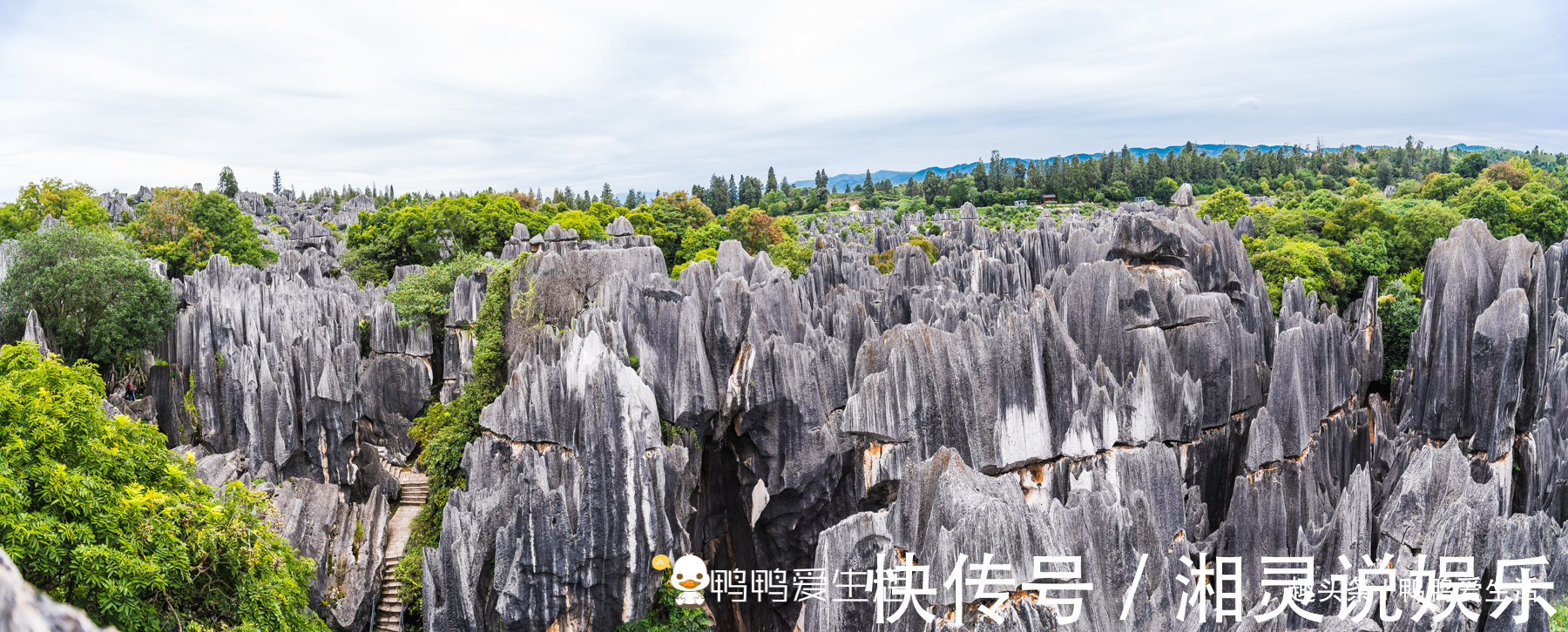 风景名胜区|国庆去哪玩国内规模最大溶洞景观，2700层阶梯风景独特，美呆了