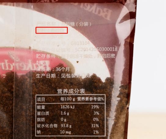 红糖也有“假的”！不是红色就是红糖，教你4招，保证买到真红糖