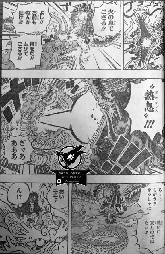 桃之助|海贼王1026话,路飞凯多霸王色碰撞撕裂天空,路飞正式封皇