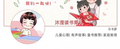 当知道“王字旁”的正确读法，我方了！与课本不同该怎么教孩子？