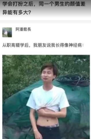 傻事|“分享因为怕鬼做过的傻事，这操作也没谁了！”哈哈哈……你是这样吗