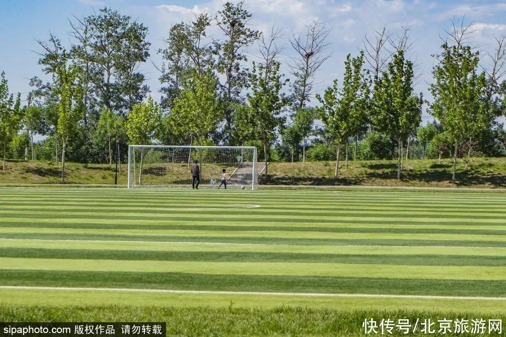 小北|坐不住了！北京这个免费“网红”公园里，不仅藏着超大足球篮球场，还有这些！
