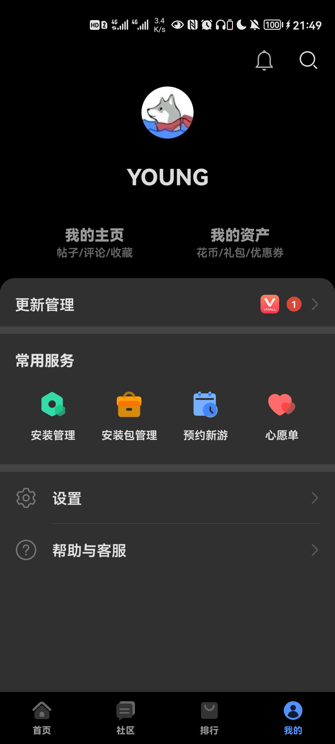 应用市场|华为花瓣应用市场12.0.1.200 Beta版发布