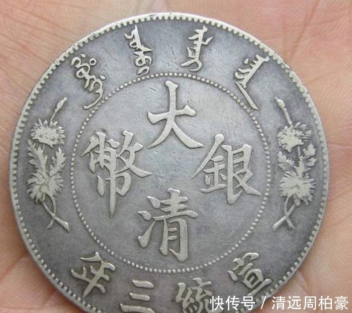 中华人民共和国中国人民银行法|人民币上有一个错别字,为何到现在还不改?专家:不改是有原因的