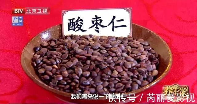 老年痴呆症|长期失眠用上它,每天煮水喝一碗,入睡快、睡得香,一觉到天亮