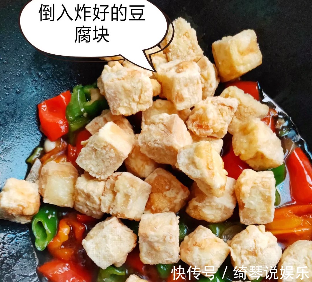 教你做流口水的特色小吃,老豆腐,又脆又开胃,一吃就上瘾