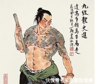 阎罗$《水浒传》中绰号最拽的5个,最拽的竟是他,喊出绰号帅到没朋友!