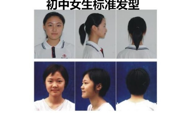 发际线 初中生发型要求严格,发际线高的女孩欲哭无泪发际线高得像秃头