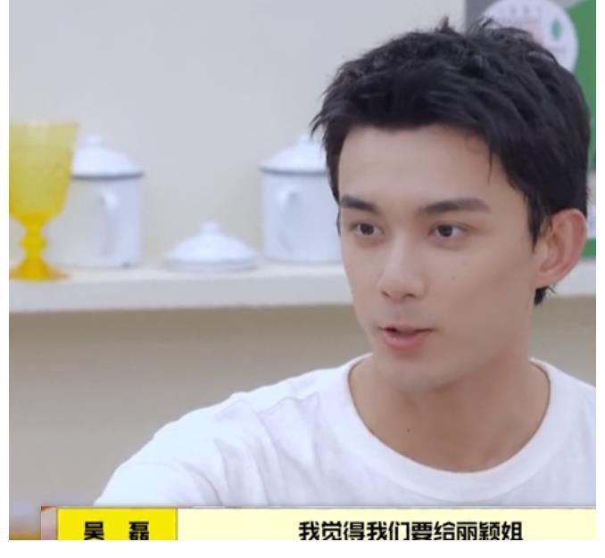 嘉宾们|吴磊录起床铃声给赵丽颖,听清他对颖宝的称呼,关系好坏一看便知