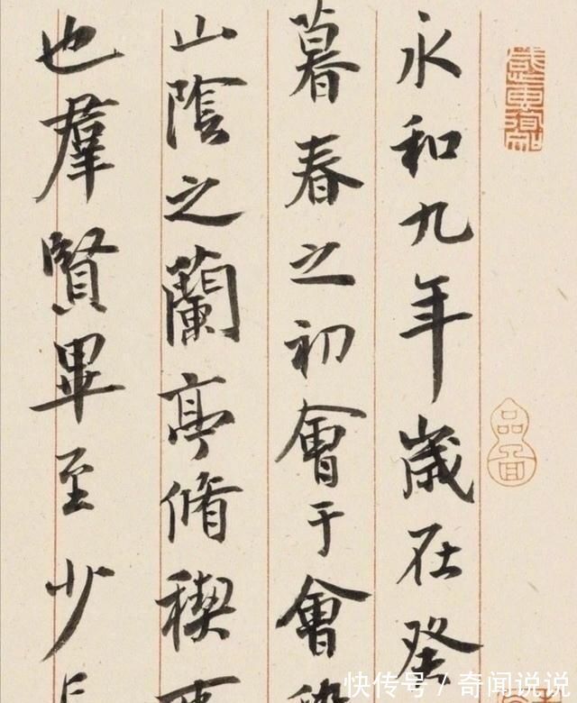 工具书|虞世南和褚遂良,他们临写的《兰亭序》,好像也不那么像,为啥