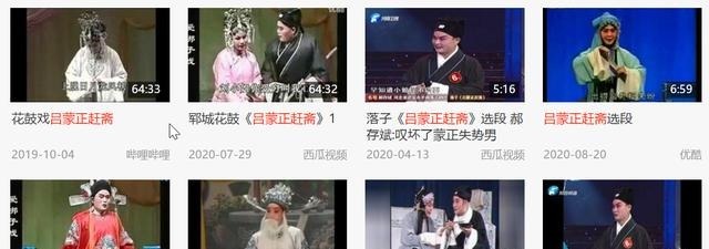 传奇|北宋传奇状元吕蒙正和他的《命运赋》