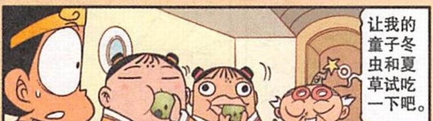 天宫上演“生化危鸡”,鸡神复活反入魔,降龙:被支配的恐惧!