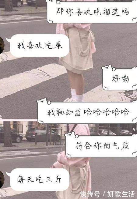 |那些和对象搞笑的聊天记录,大猪蹄子果然惹不起,网友:这就是打架似的感情