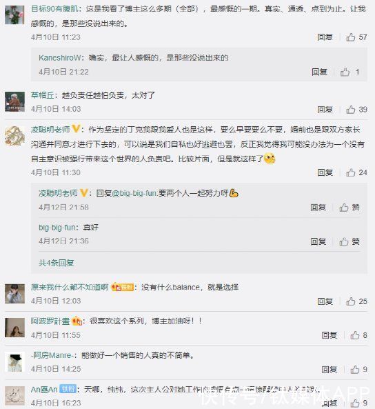 纯纯甘和浮生一日，古典媒体调查记者的回归