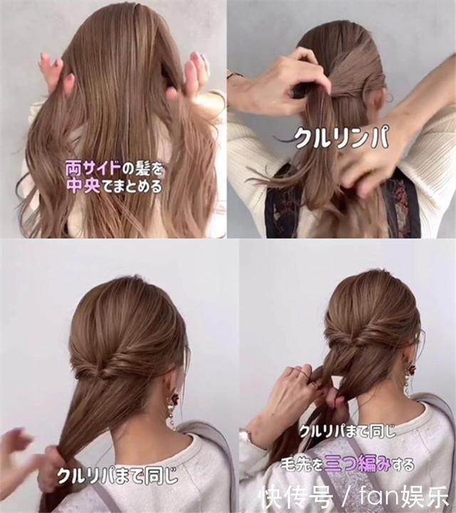 从日网上收集到的，3款适合秋冬季丸子头，时尚又百搭