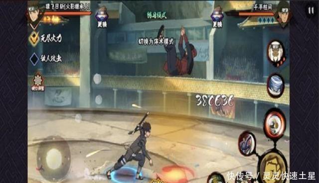 不算什么|火影奥义最短的几位忍者,年轻三代都不算什么,第一非她莫属!