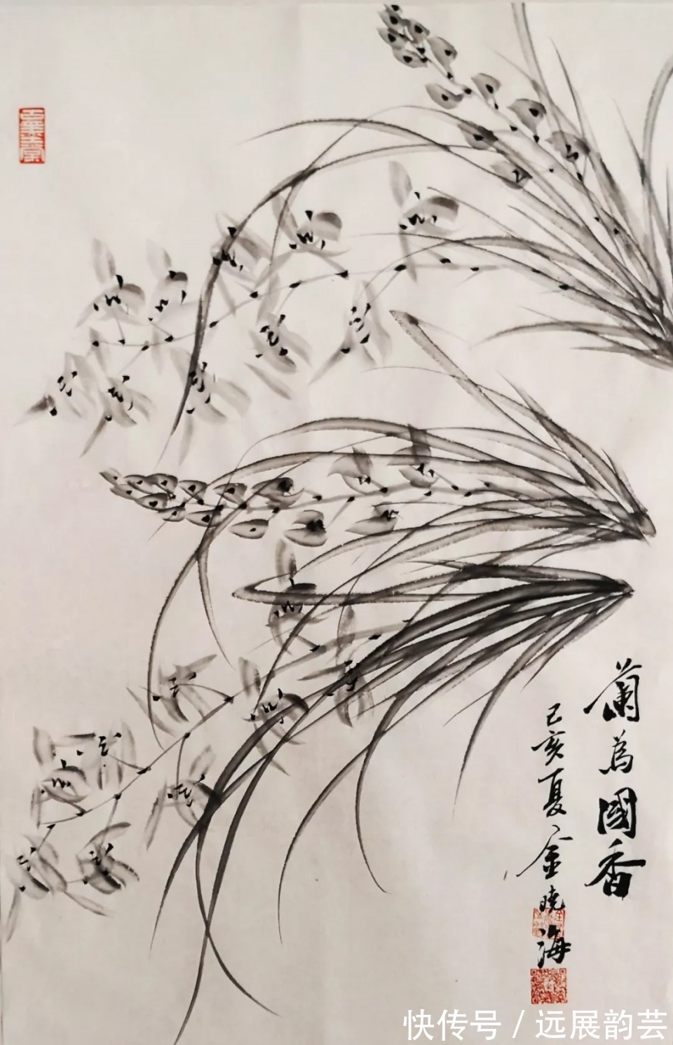 中国文化&文养清趣酬心境:画家金晓海艺术品读