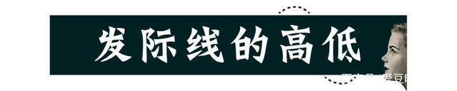 发型真的太重要了!掌握4个技巧,普通女孩也能提升颜值