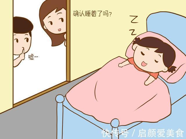 亲热|趁孩子睡着亲热就没事了?这个孩子可是把父母“出卖”的很彻底!