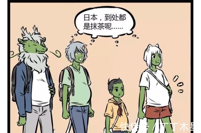 电梯|非人哉复杂的一话,九月淹没在马赛克的海洋,哪吒玩游戏认识美女
